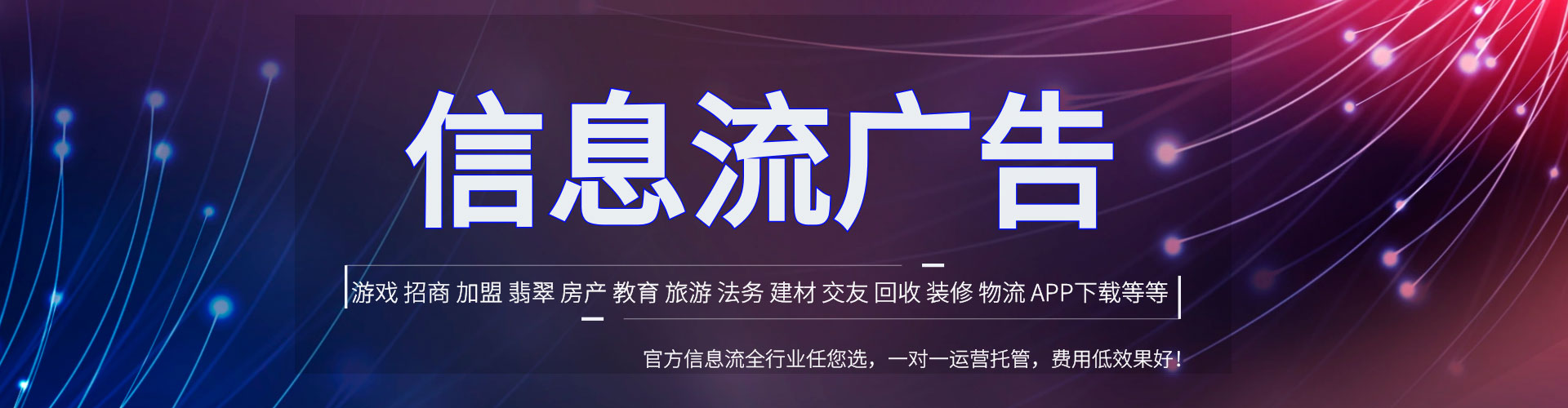 铜鼓sem竞价