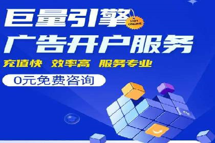 百度广告投放的创意策略及案例分析